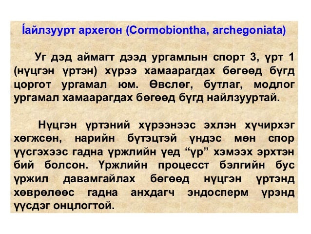 Lecture14