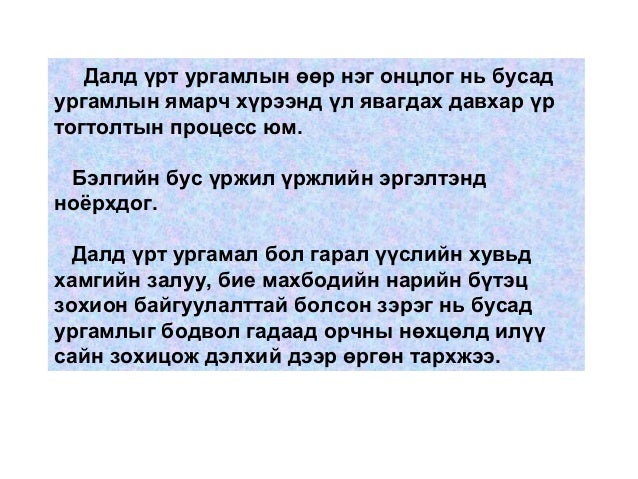 Lecture14