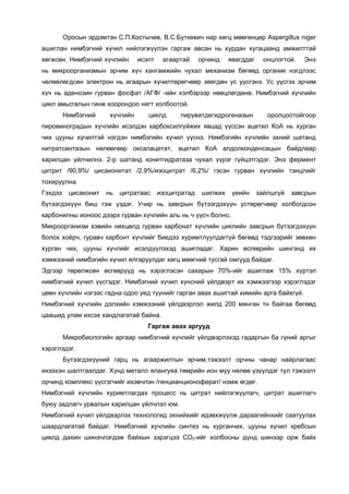 Lecture 15 | PDF
