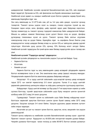 Lecture 15 | PDF