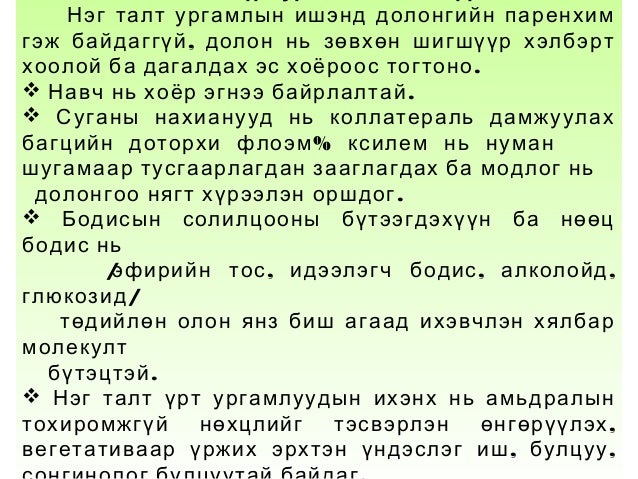 Lecture15