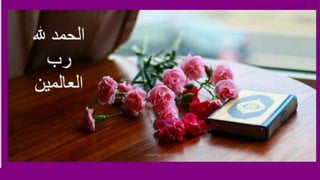 Hepatoblastoma-HB.pdf