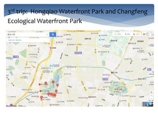 3rd trip: Hongqiao Waterfront Park and Changfeng
Ecological Waterfront Park
 