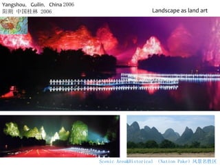 Landscape as land art
Scenic Area&Historical （Nation Pake）风景名胜区
Yangshou，Guilin，China 2006
阳朔 中国桂林 2006
 