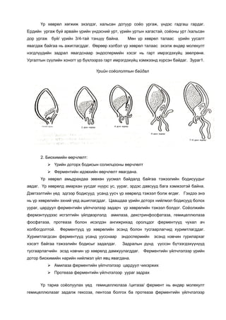 Lecture 2 | PDF