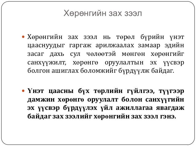 Lecture2