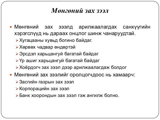 Lecture2