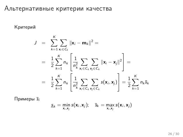 Ограниченная машина больцмана