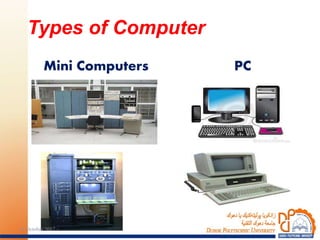 PC
Types of Computer
Mini Computers
424 October 2017
 