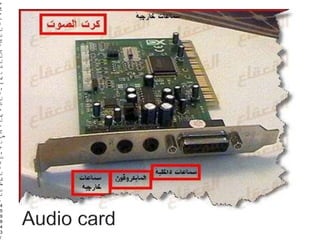 ‫م‬
‫ع‬
‫ه‬
‫د‬
‫ا‬
‫ل‬
‫ن‬
‫ج‬
‫ا‬
‫ح‬
‫ل‬
‫ل‬
‫تد‬
‫ر‬
‫ي‬
‫ب‬
‫و‬
‫ا‬
‫ل‬
‫تأ‬
‫ه‬
‫ي‬
‫ل‬
-
‫ح‬
‫ض‬
‫ر‬
‫م‬
‫و‬
‫ت‬
/
‫ا‬
‫ل‬
‫ق‬
‫ط‬
‫ن‬
‫تـ‬
‫ـ‬
4
5
9
8
4
3
/
 