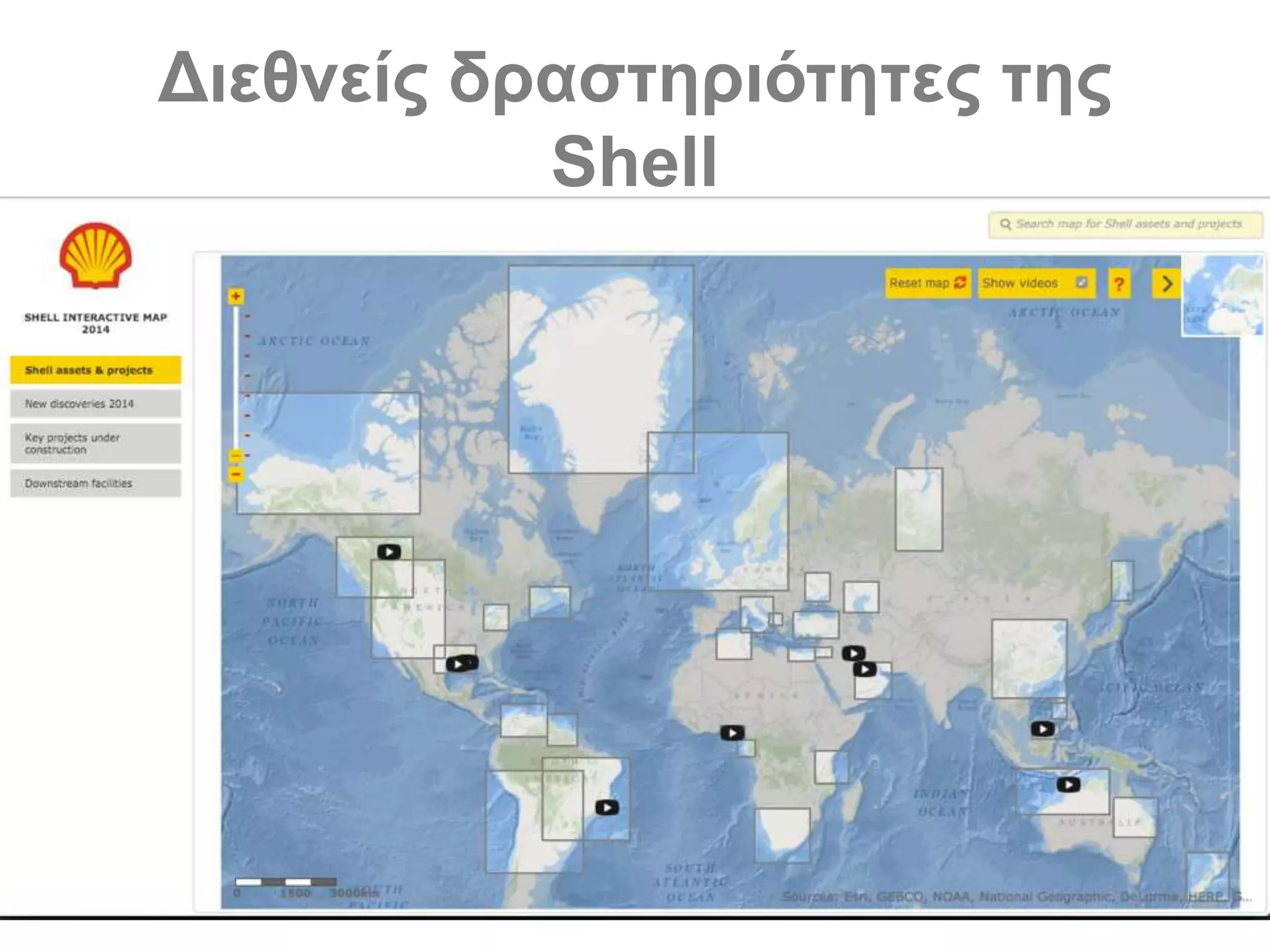 Διεθνείς δραστηριότητες της
Shell
 