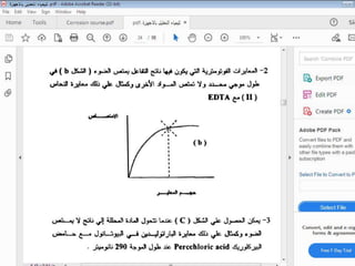 Lecture 2 Instrumental Analysis.pptx
