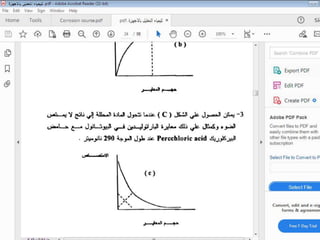 Lecture 2 Instrumental Analysis.pptx