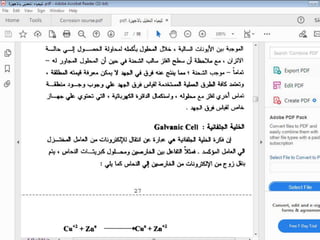 Lecture 2 Instrumental Analysis.pptx