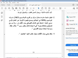 Lecture 2 Instrumental Analysis.pptx