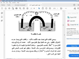 Lecture 2 Instrumental Analysis.pptx