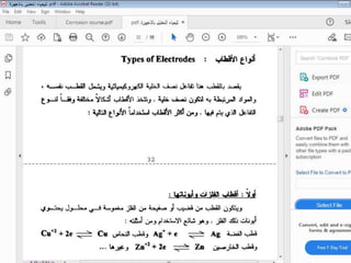Lecture 2 Instrumental Analysis.pptx