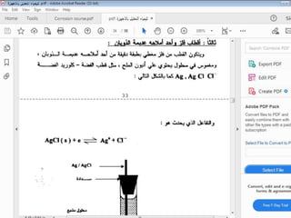 Lecture 2 Instrumental Analysis.pptx