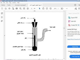 Lecture 2 Instrumental Analysis.pptx