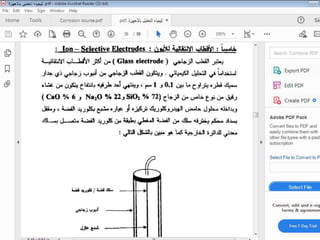 Lecture 2 Instrumental Analysis.pptx