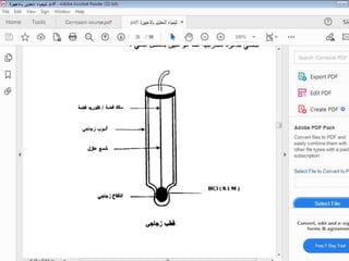 Lecture 2 Instrumental Analysis.pptx