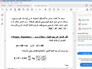 Lecture 2 Instrumental Analysis.pptx