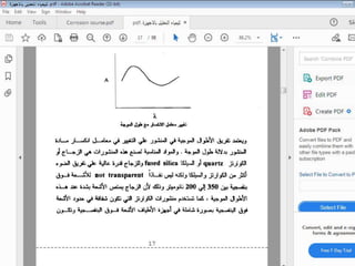 Lecture 2 Instrumental Analysis.pptx