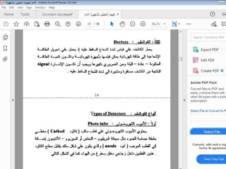 Lecture 2 Instrumental Analysis.pptx