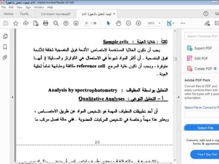Lecture 2 Instrumental Analysis.pptx