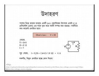 Lecture 2 slides | PPT