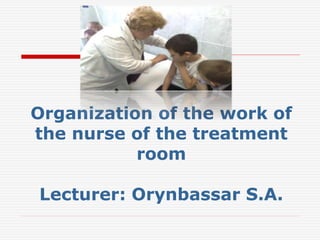 Organization of the work of
the nurse of the treatment
room
Lecturer: Orynbassar S.A.
 