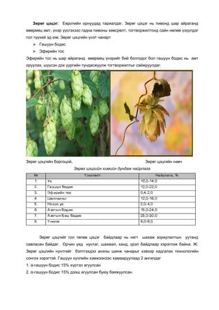 Lecture 3 | PDF