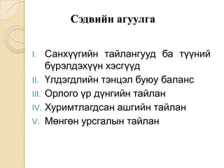 Lecture3 | PPT