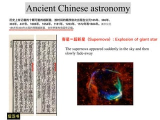 lecture3 | PDF