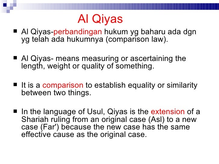 Sources of Islamic law or jurisdiction