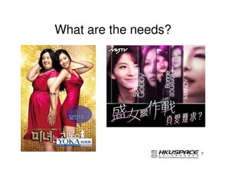 What are the needs?




                      7
 