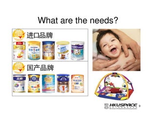 What are the needs?




                      9
 