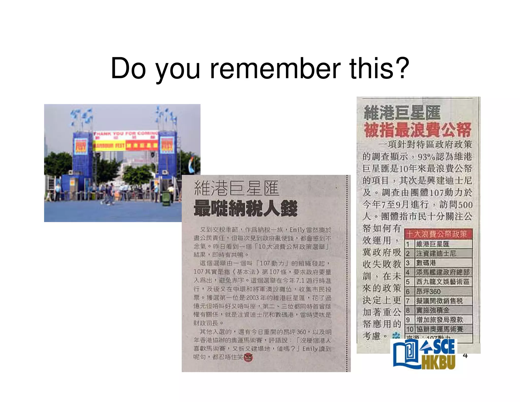 Do you remember this?

4

 