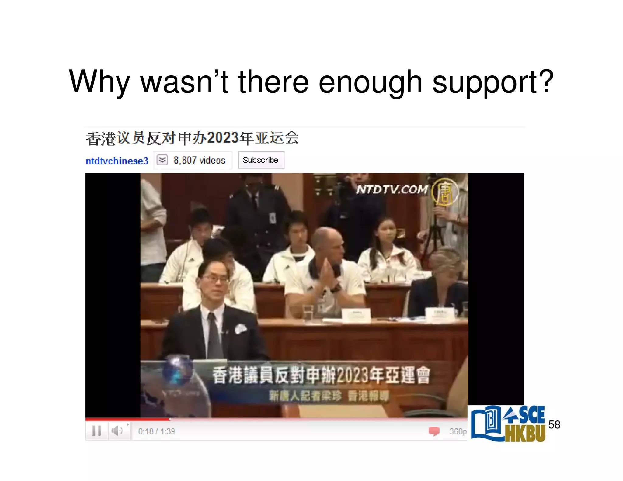 Why wasn’t there enough support?

58

 