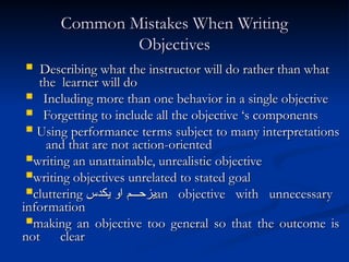 Analyze the principles of learning in order to design learner oriented ...