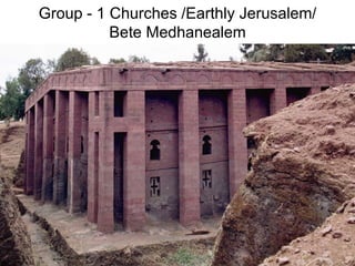 Group - 1 Churches /Earthly Jerusalem/
Bete Medhanealem
 