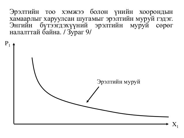 Lecture 4