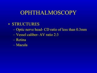 Lecture4 subjective and objective eye exam | PPT