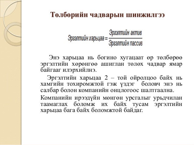 Lecture 4, 5