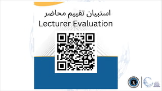 Lecture 4 Introduction and cardiac automaticity (Physiology 1).pdf