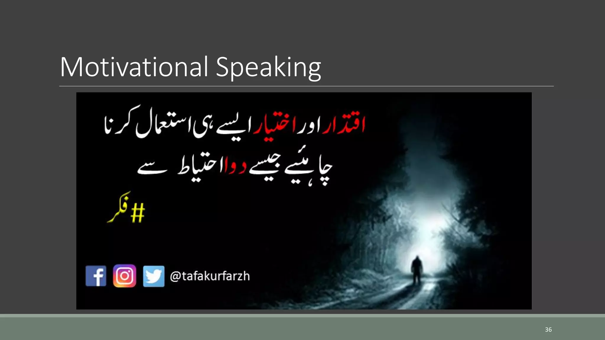 Motivational Speaking 36 