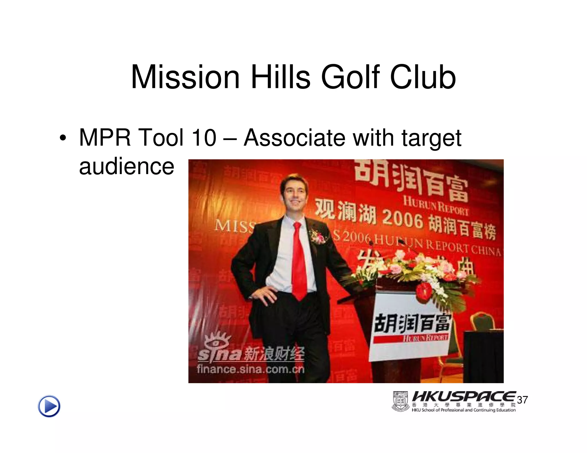 Mission Hills Golf Club
• MPR Tool 10 – Associate with target
  audience




                                        37
 