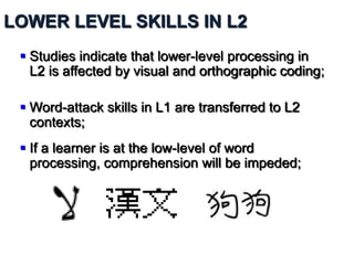 Lecture 5 reading skills | PDF