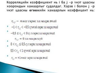 







 
