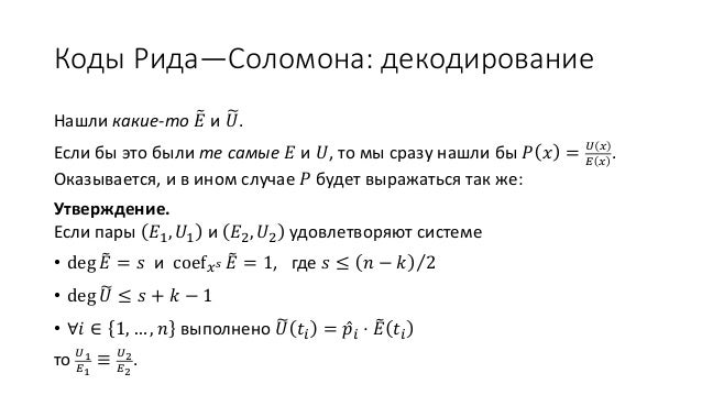 Алгоритмы диагностики и лечения злокачественных